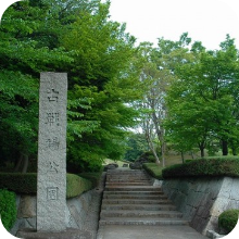 城・城跡・古戦場